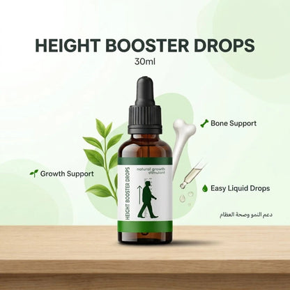 Height Booster Drops - 30ml